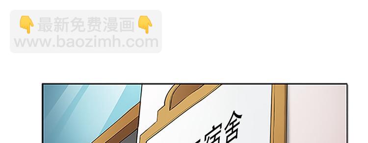 🍔恋爱教育 第1话下 第12页
