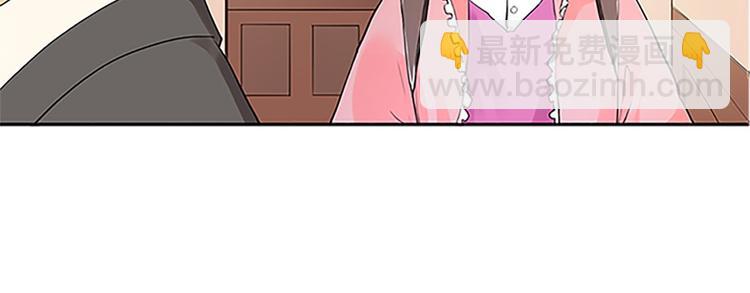 🍔恋爱教育 第1话下 第15页