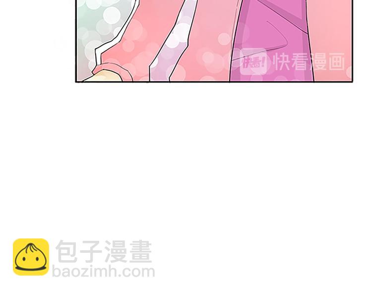 🍔恋爱教育 第1话下 第23页