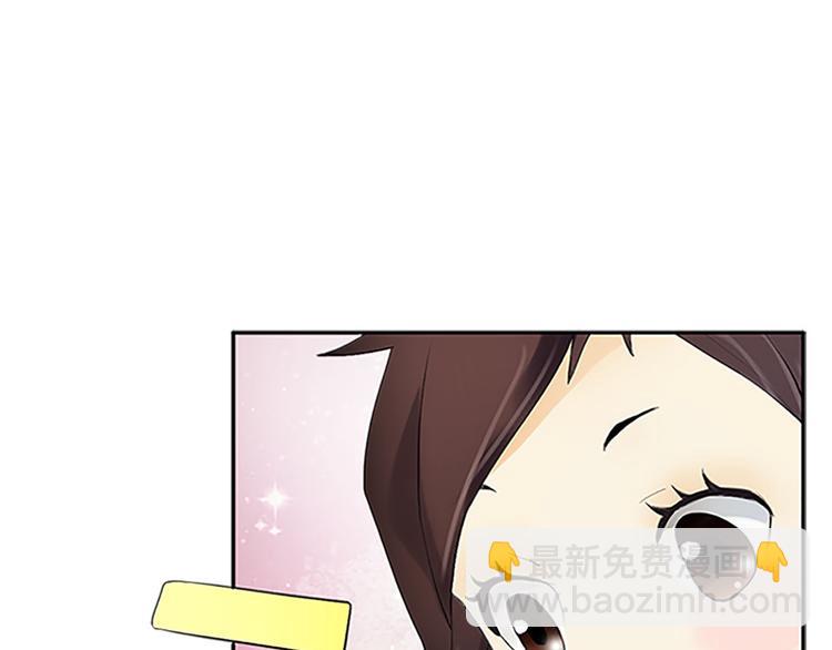 🍔恋爱教育 第1话下 第26页
