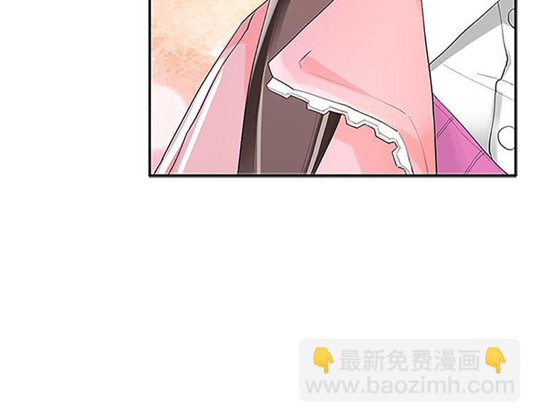 🍔恋爱教育 第1话下 第28页