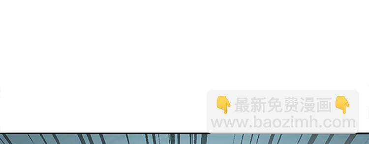 🍔恋爱教育 第1话下 第33页