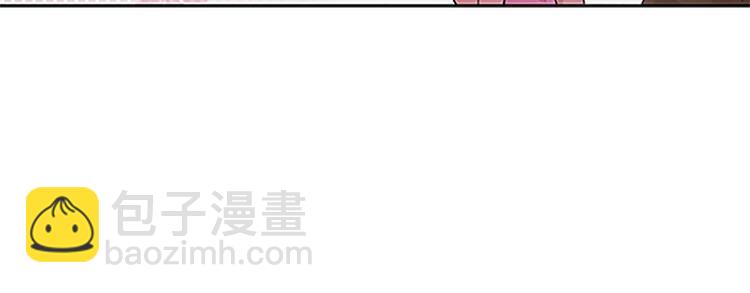🍔恋爱教育 第1话下 第39页