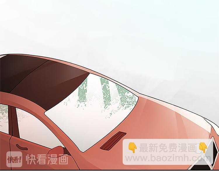 🍔恋爱教育 第1话下 第5页