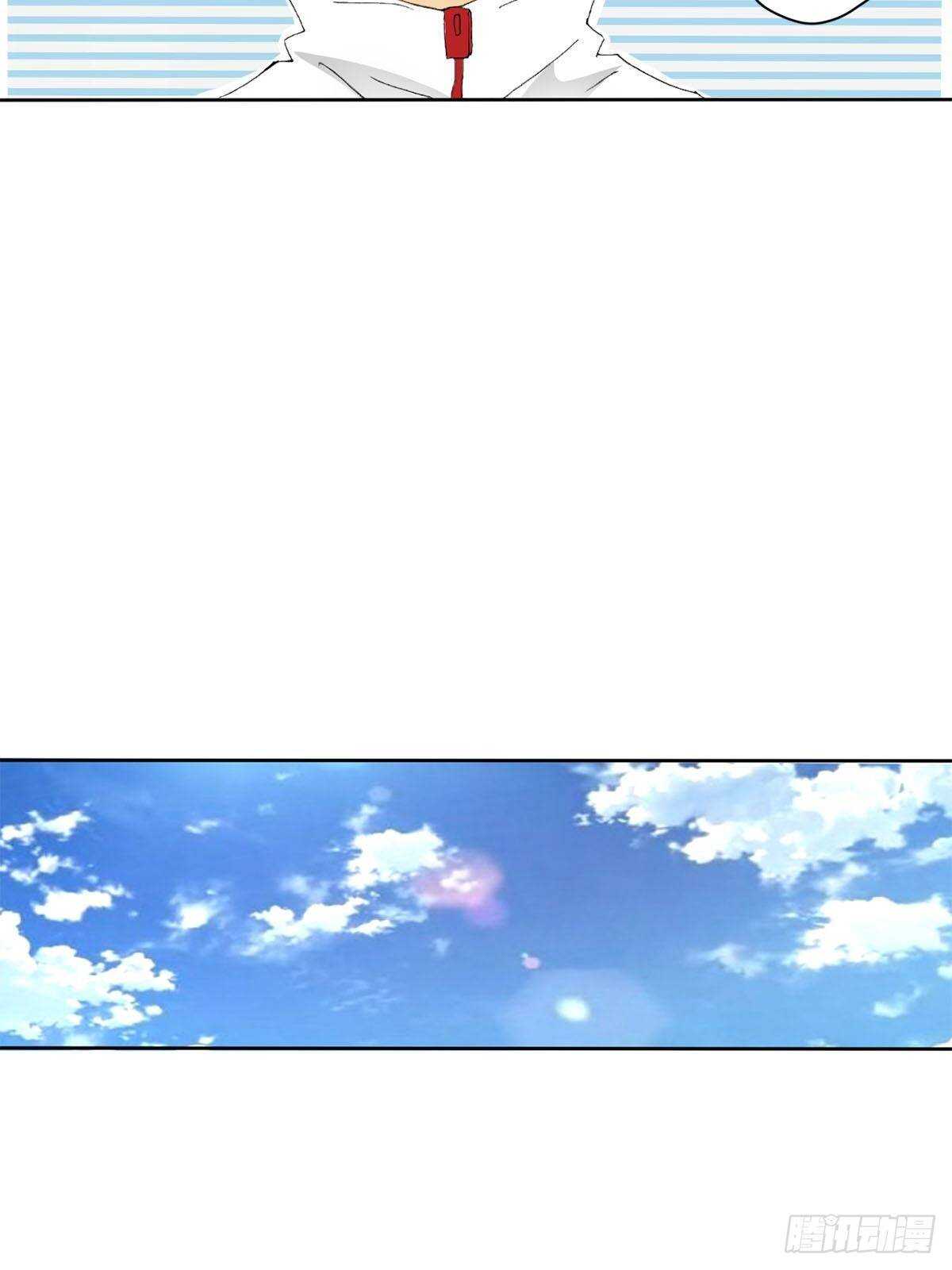 🍔恋爱教育 第6话下 第24页