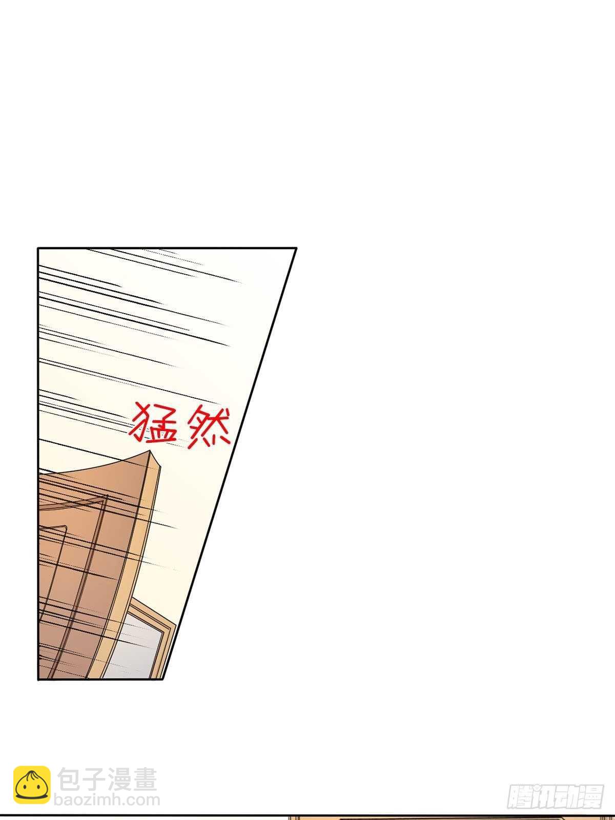 🍔恋爱教育 第6话下 第25页