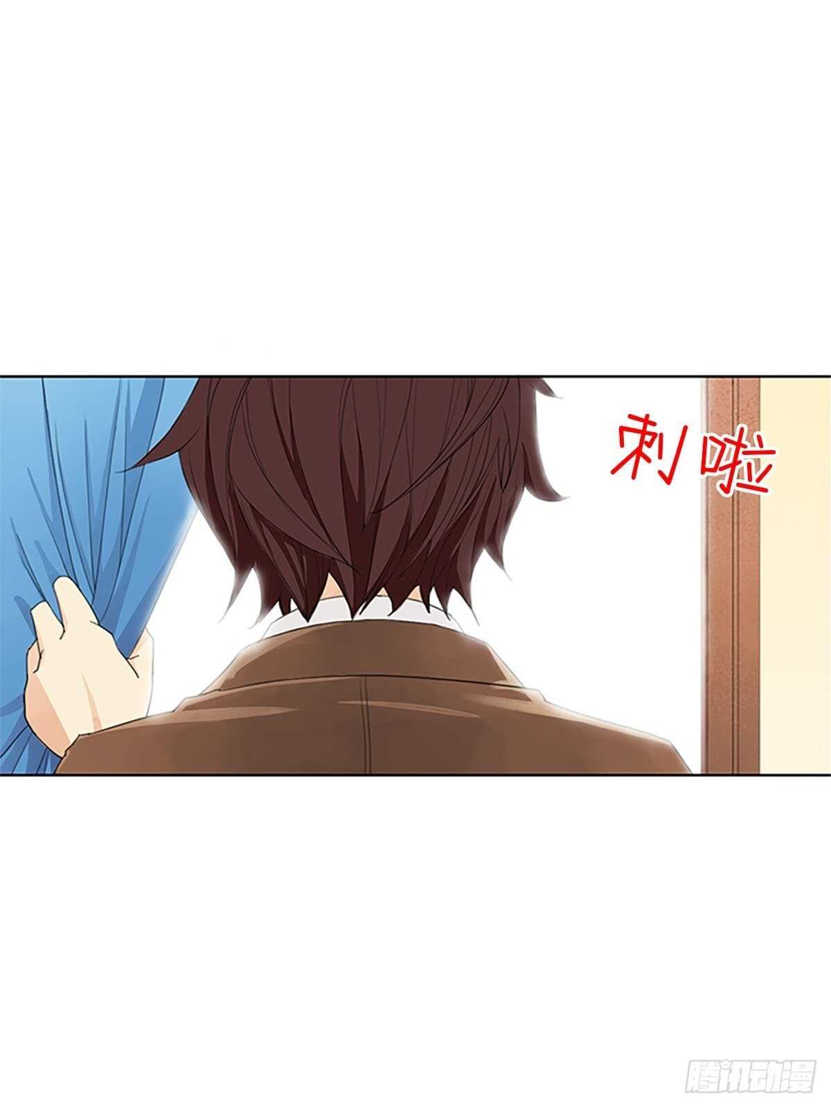 🍔恋爱教育 第7话下 第1页