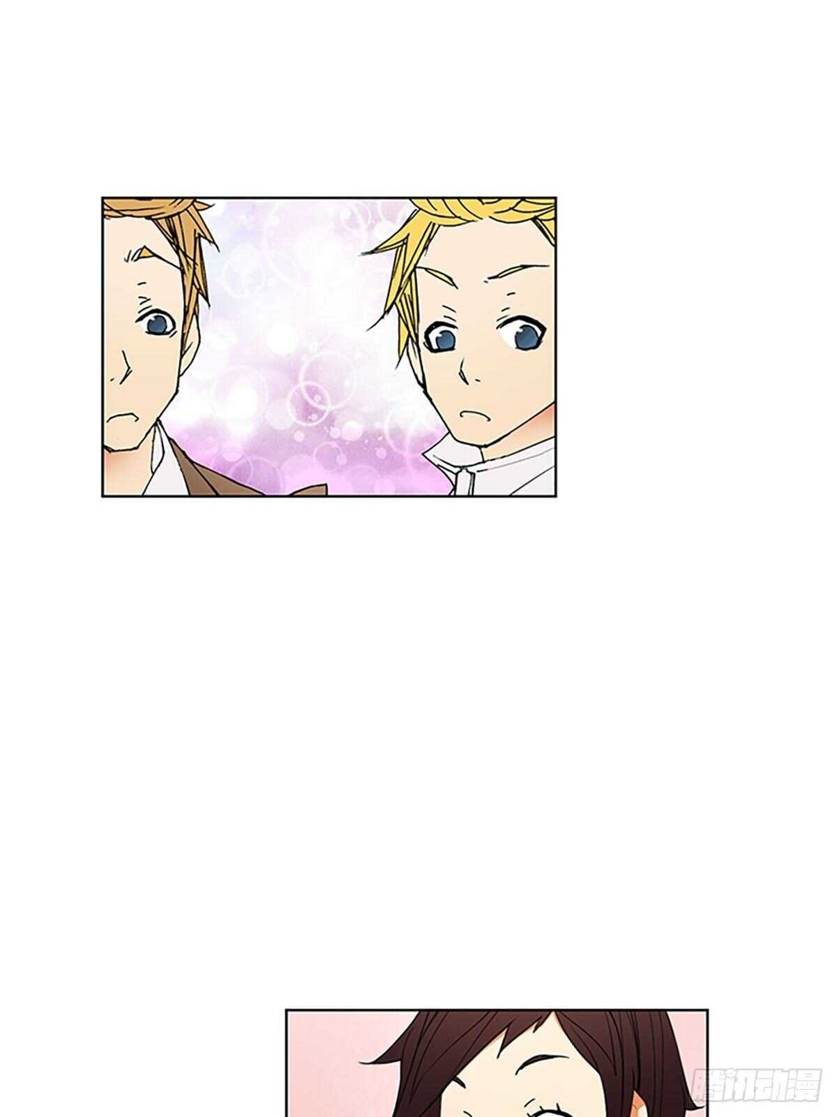 🍔恋爱教育 第7话下 第2页
