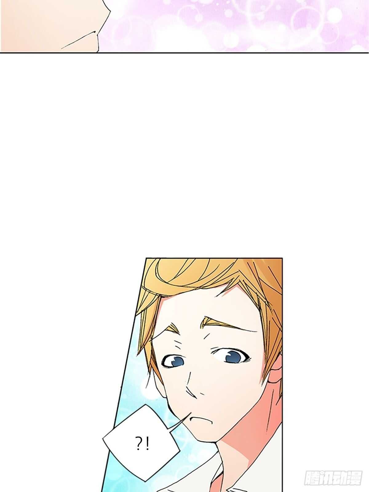 🍔恋爱教育 第7话下 第20页