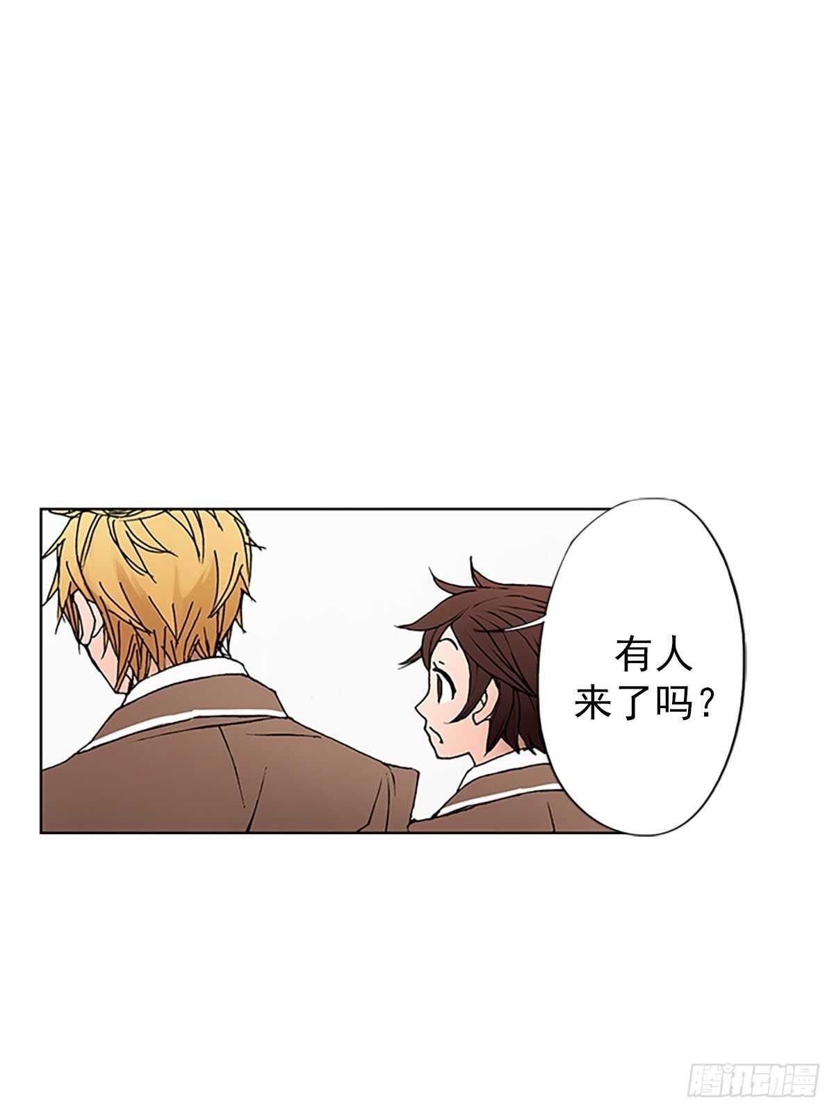 🍔恋爱教育 第7话下 第31页