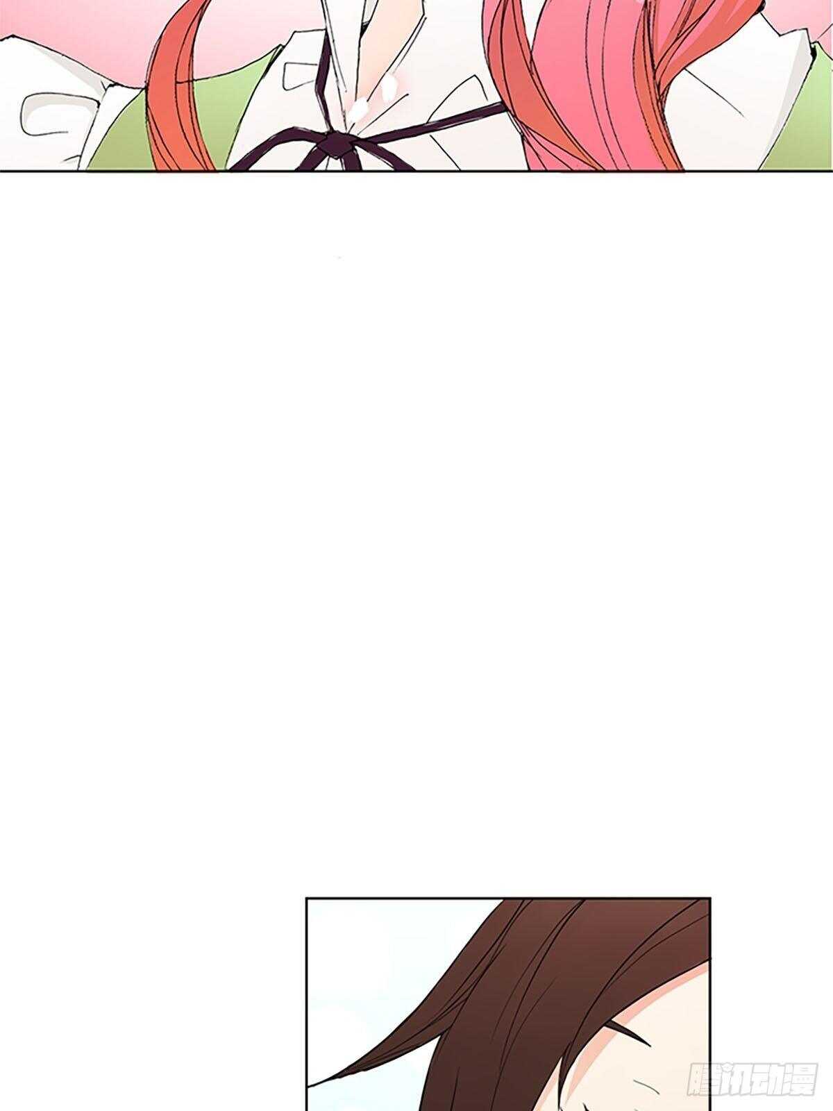 🍔恋爱教育 第7话下 第33页