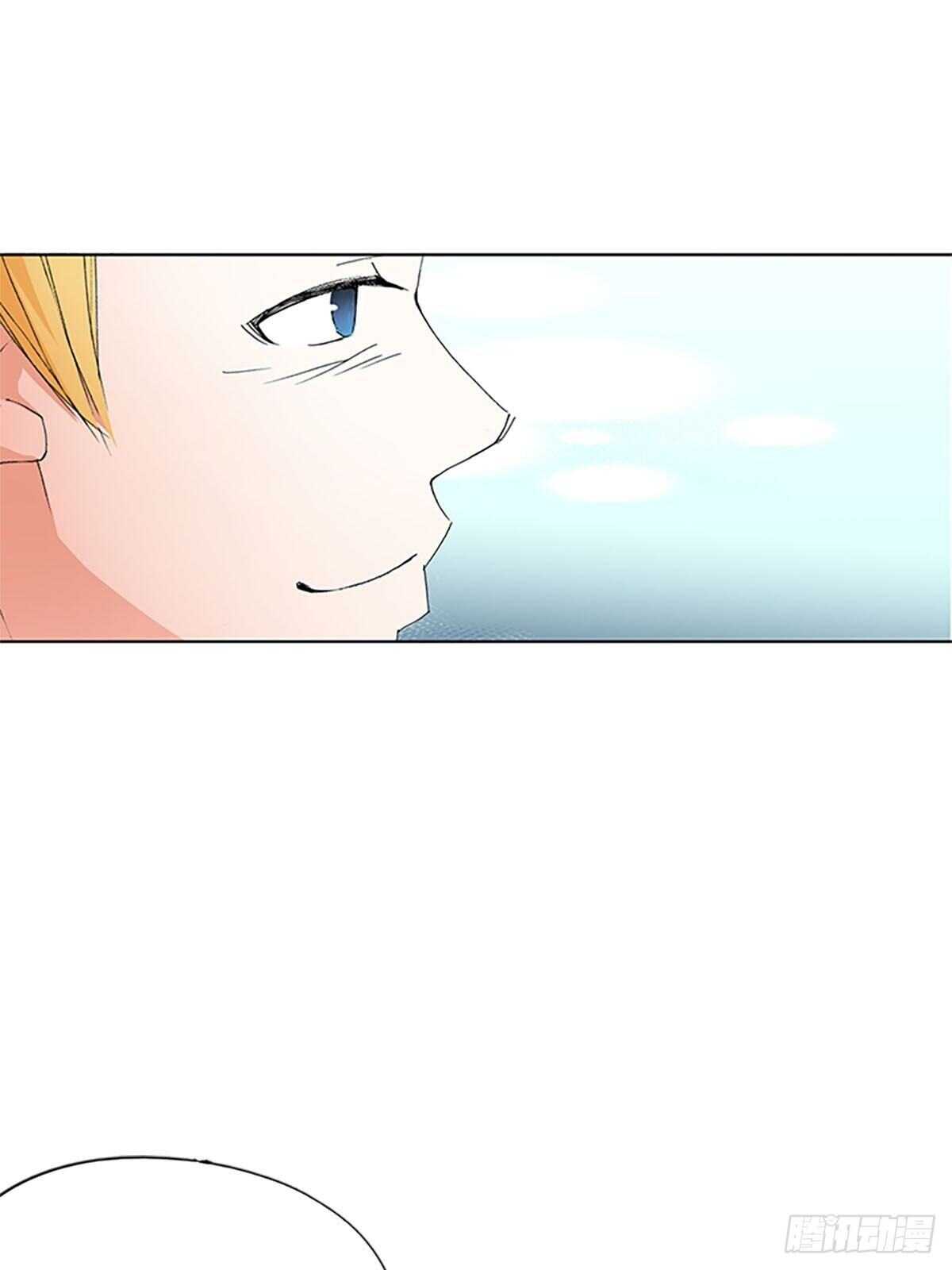 🍔恋爱教育 第7话下 第36页
