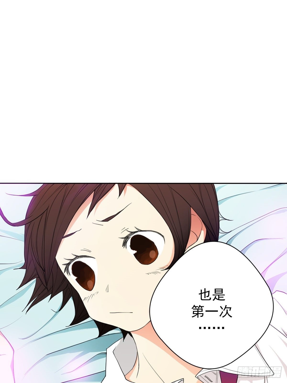 🍔恋爱教育 第10话下 第16页