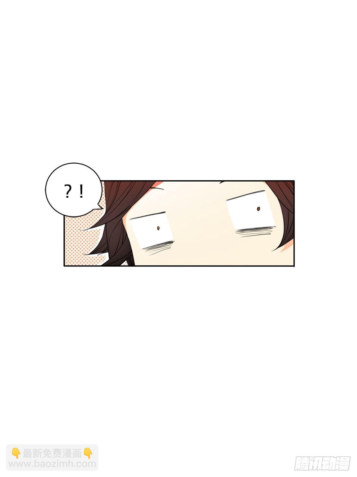 🍔恋爱教育 第10话下 第9页