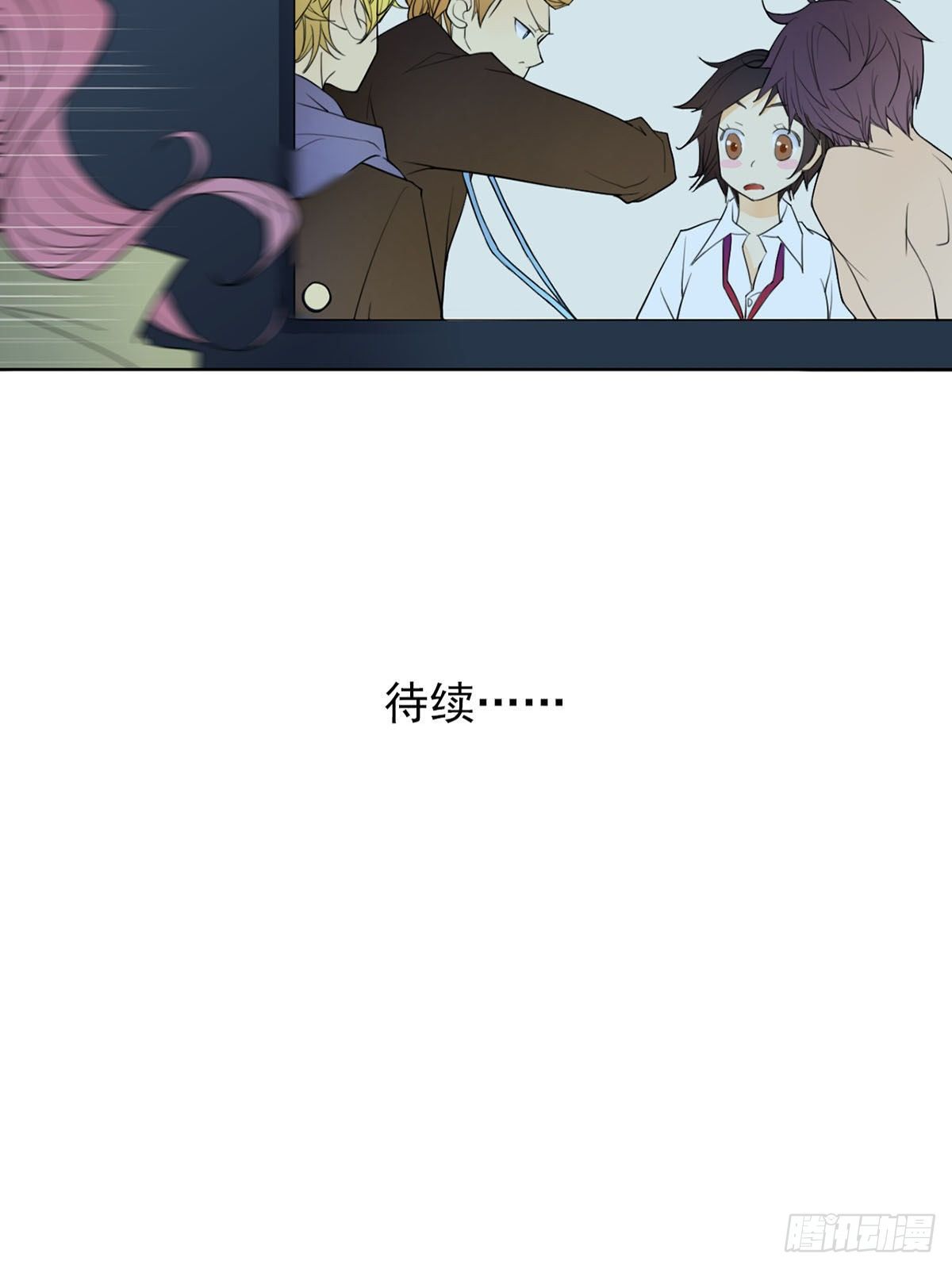 🍔恋爱教育 第11话下 第30页