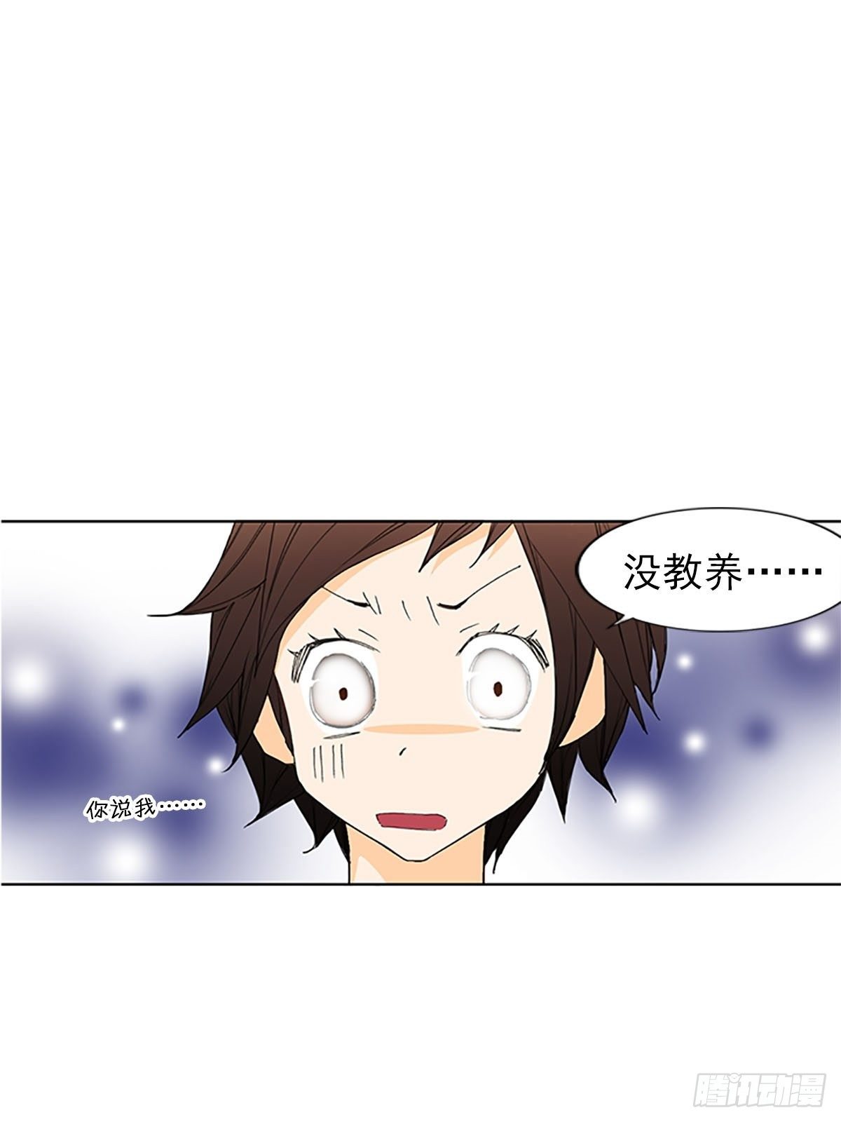🍔恋爱教育 第12话下 第21页