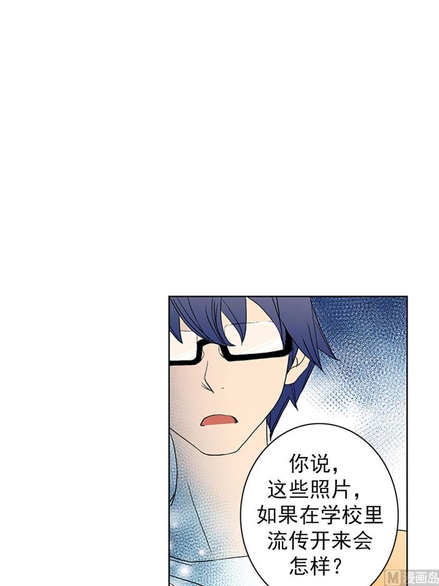 🍔恋爱教育 第13话下 第30页