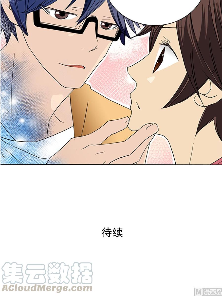 🍔恋爱教育 第13话下 第37页