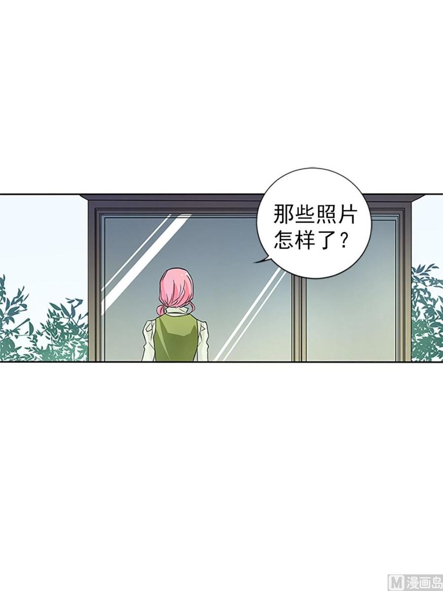 🍔恋爱教育 第14话下 第32页
