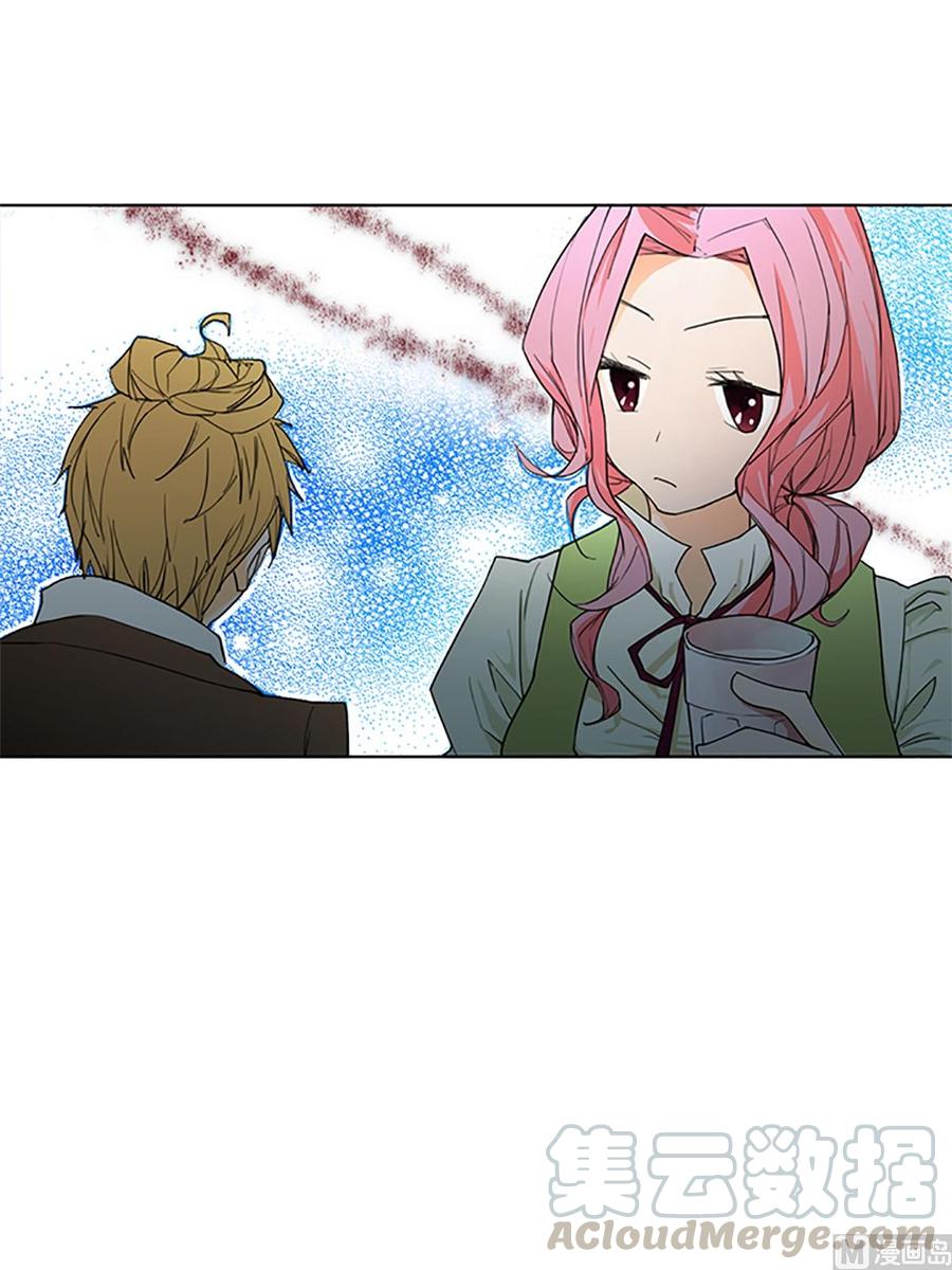 🍔恋爱教育 第15话下 第27页