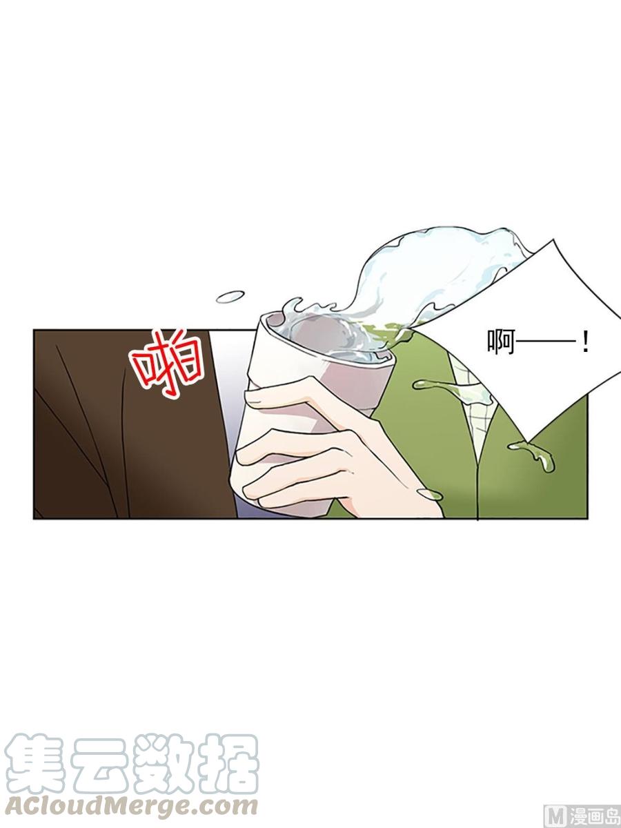 🍔恋爱教育 第15话下 第31页