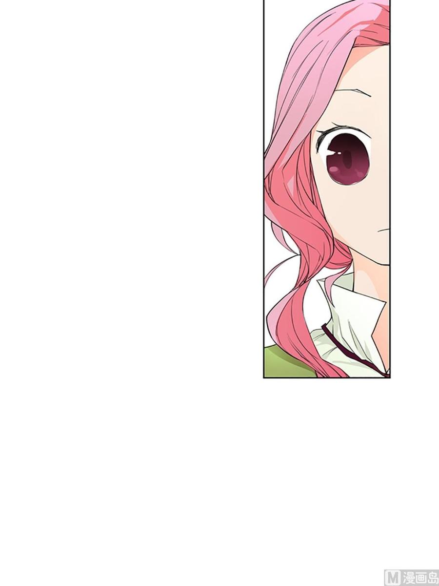 🍔恋爱教育 第15话下 第6页
