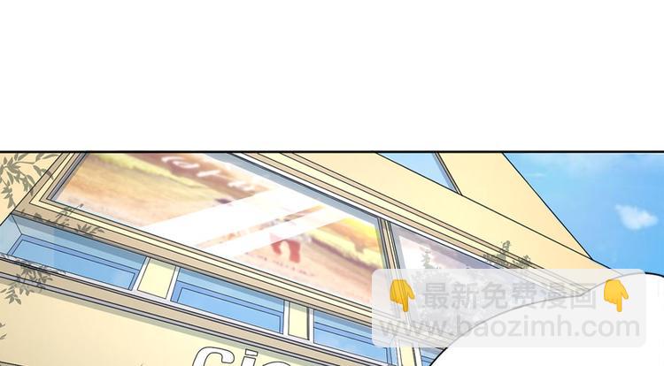 🍔恋爱教育 第2话下 第14页