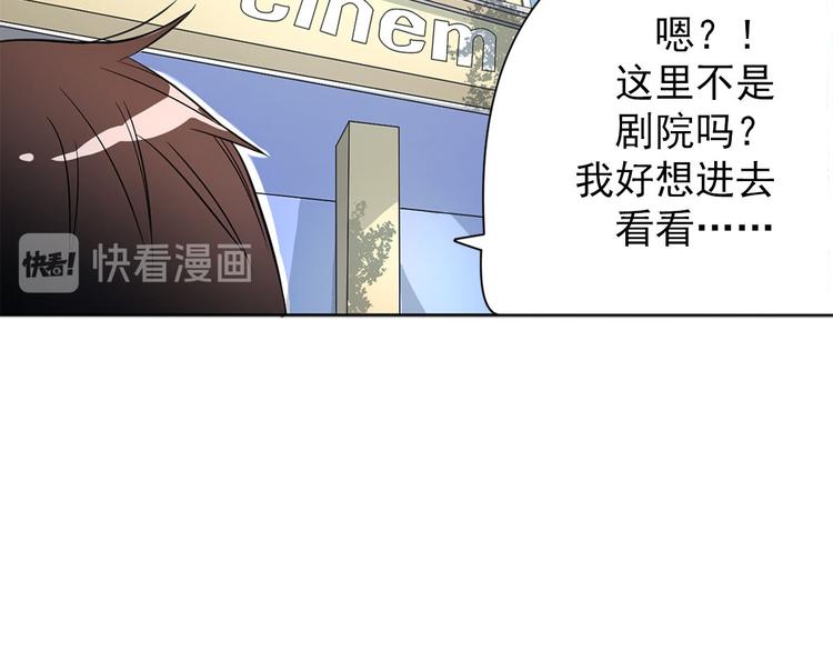 🍔恋爱教育 第2话下 第15页