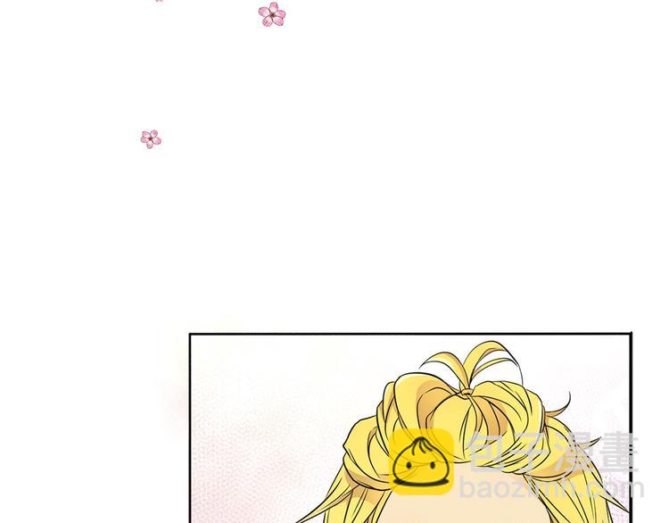 🍔恋爱教育 第2话下 第29页