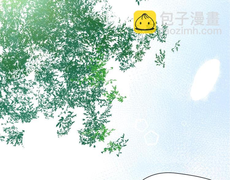 🍔恋爱教育 第2话下 第37页