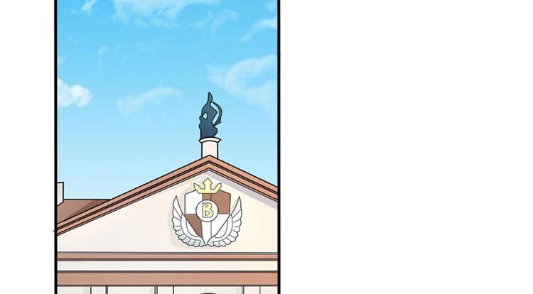 🍔恋爱教育 第2话下 第4页