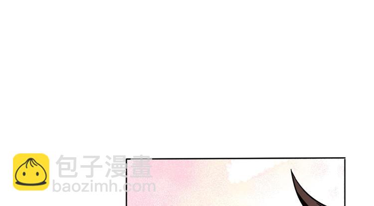 🍔恋爱教育 第2话下 第40页
