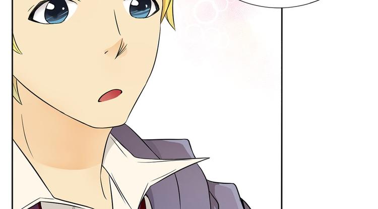 🍔恋爱教育 第2话下 第44页