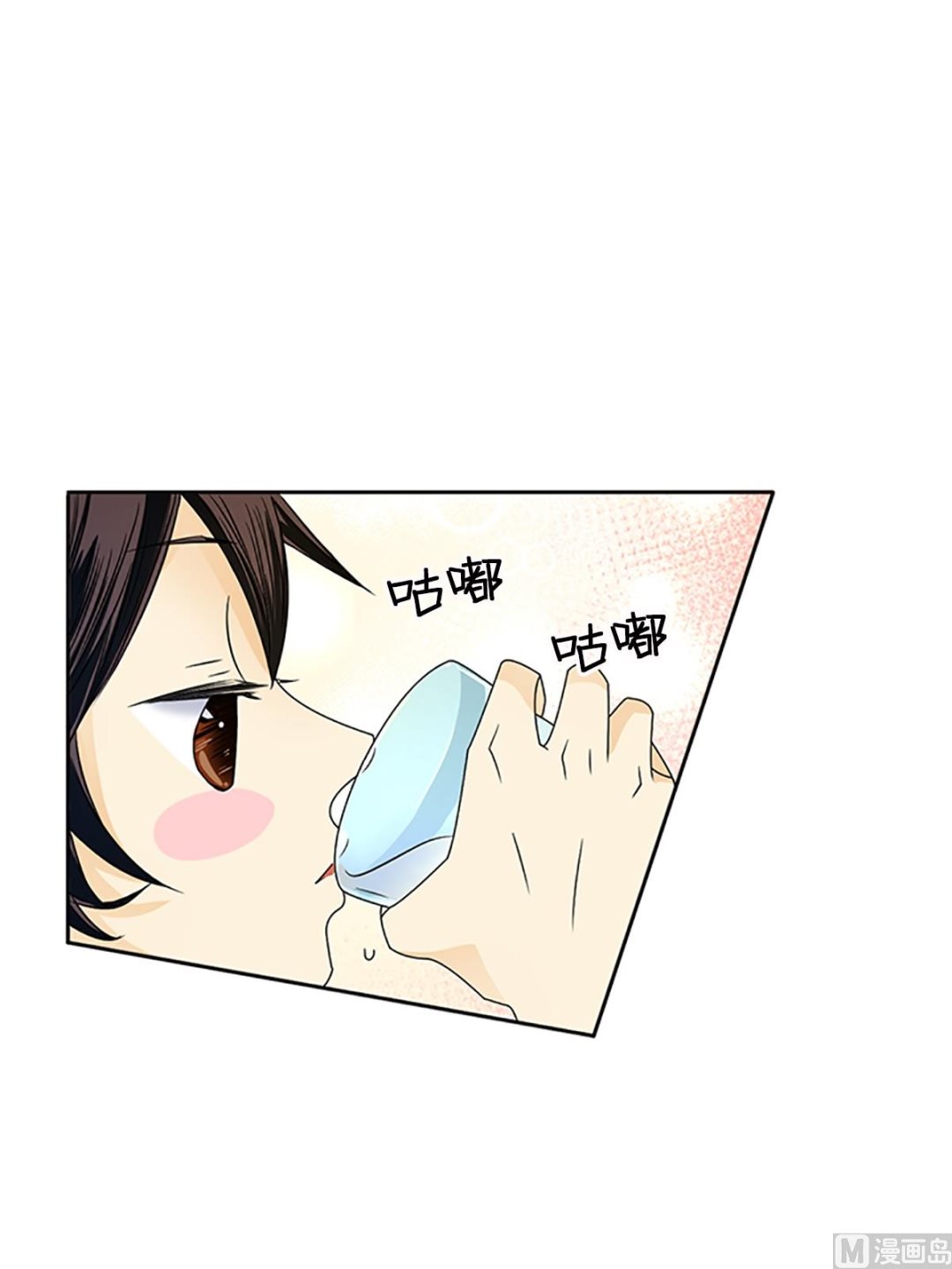 🍔恋爱教育 第16话下 第2页