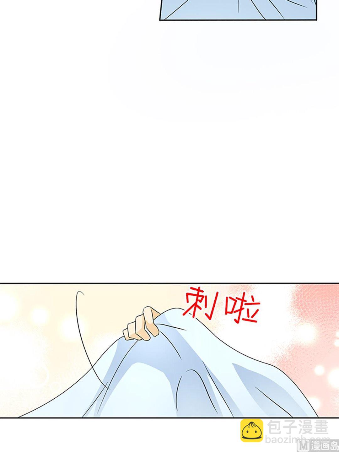 🍔恋爱教育 第16话下 第25页