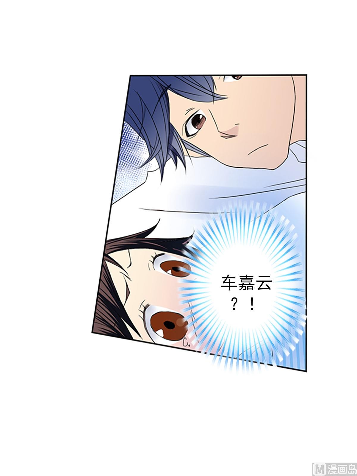🍔恋爱教育 第18话下 第34页
