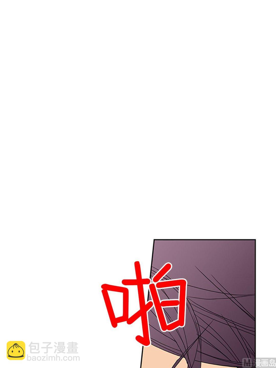 🍔恋爱教育 第18话下 第39页