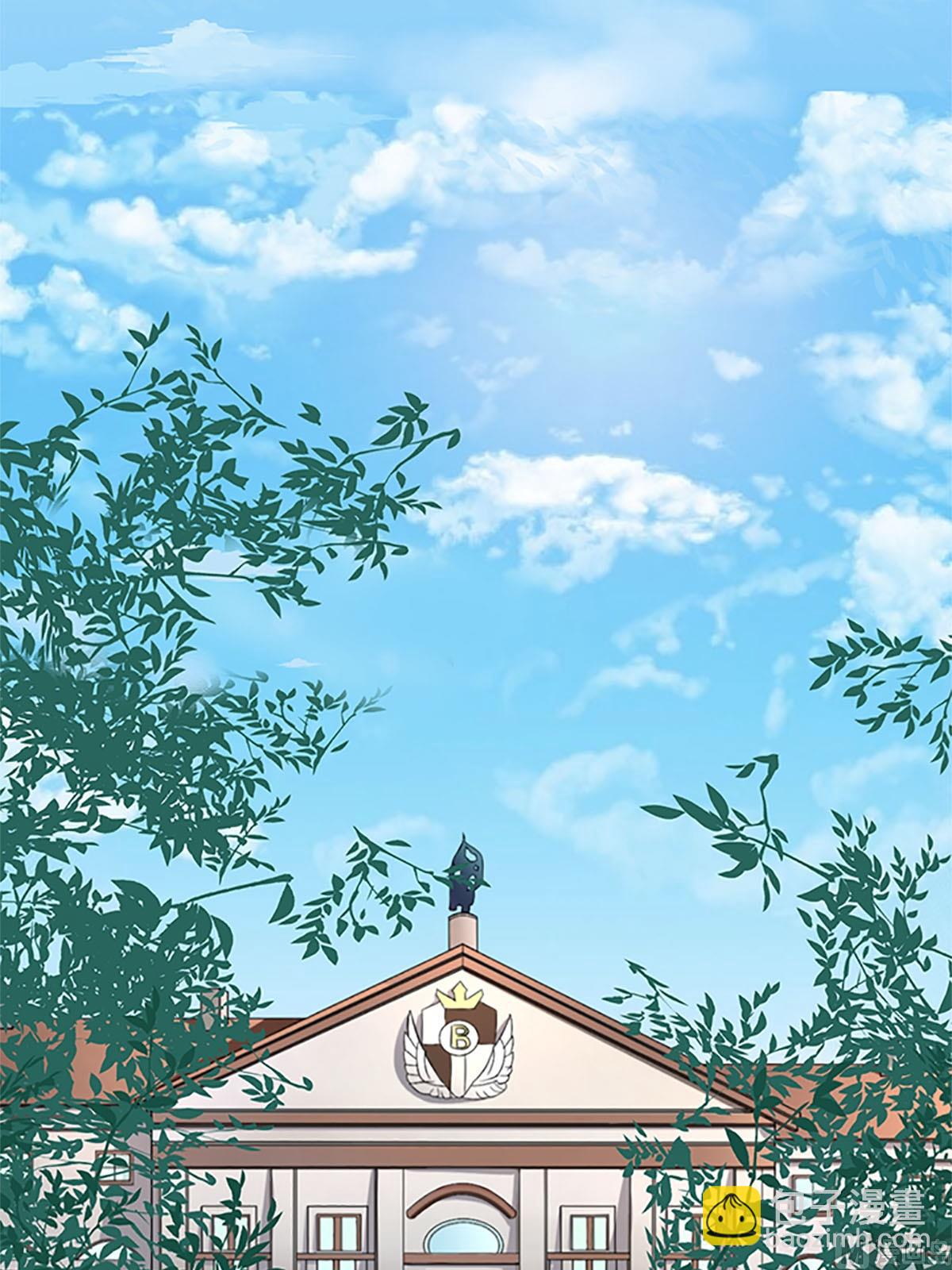 🍔恋爱教育 第19话下 第3页