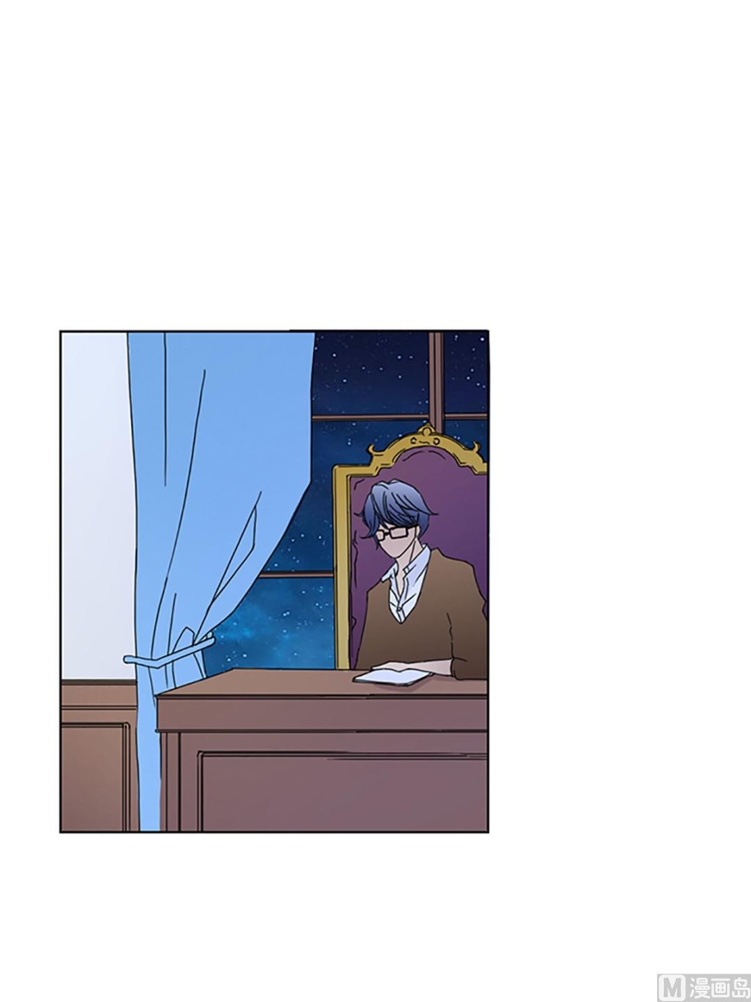 🍔恋爱教育 第21话下 第12页