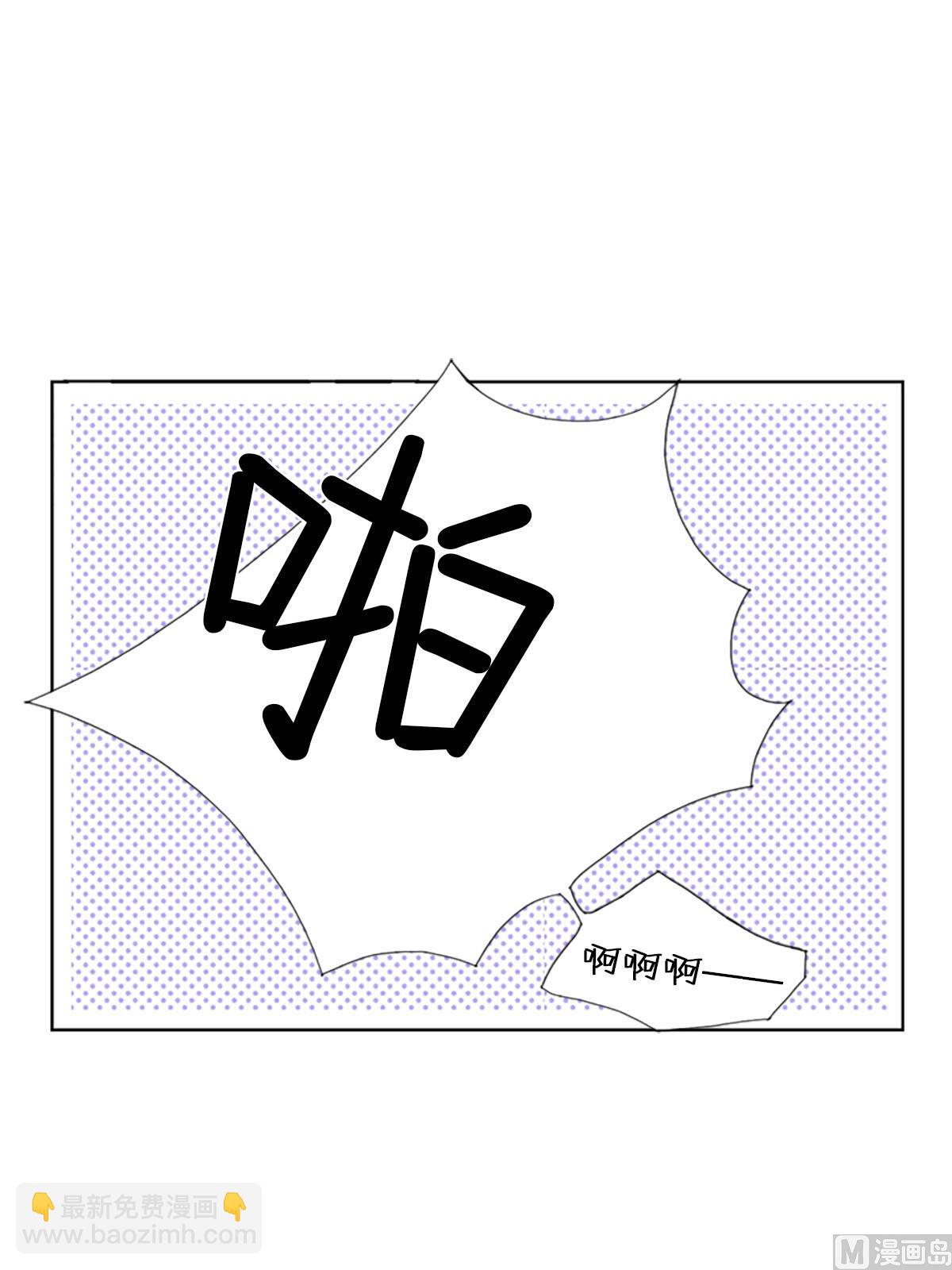 🍔恋爱教育 第21话下 第18页
