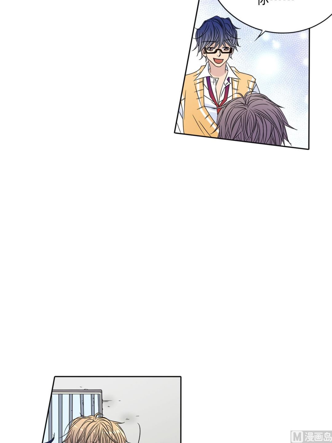 🍔恋爱教育 第26话下 第12页