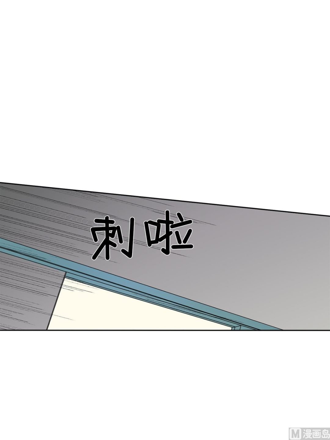 🍔恋爱教育 第26话下 第4页