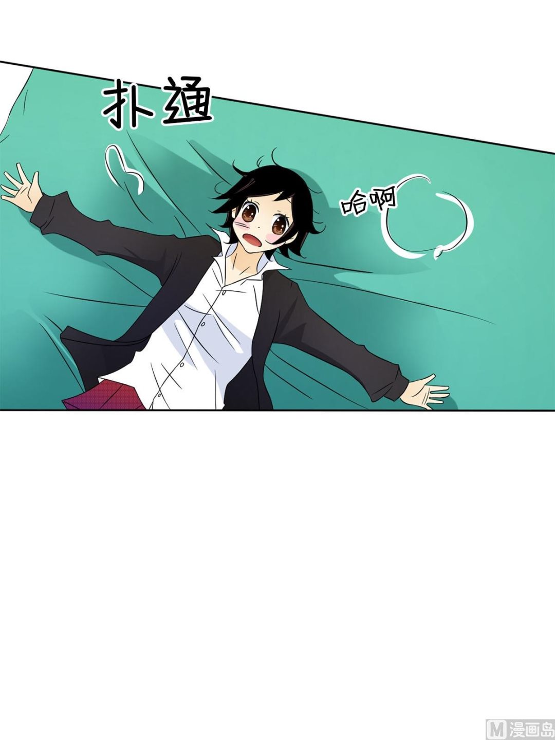 🍔恋爱教育 第27话下 第22页