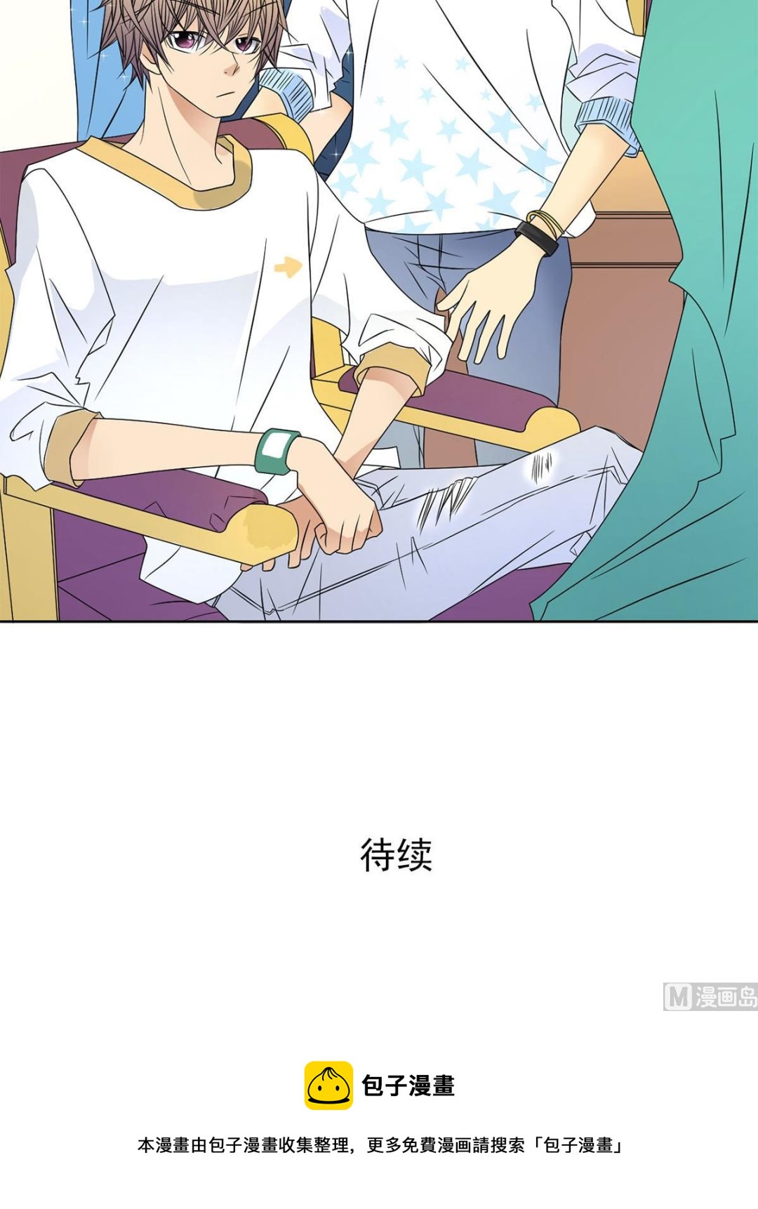 🍔恋爱教育 第27话下 第36页