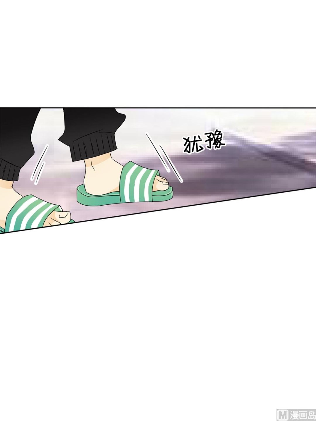 🍔恋爱教育 第30话下 第11页