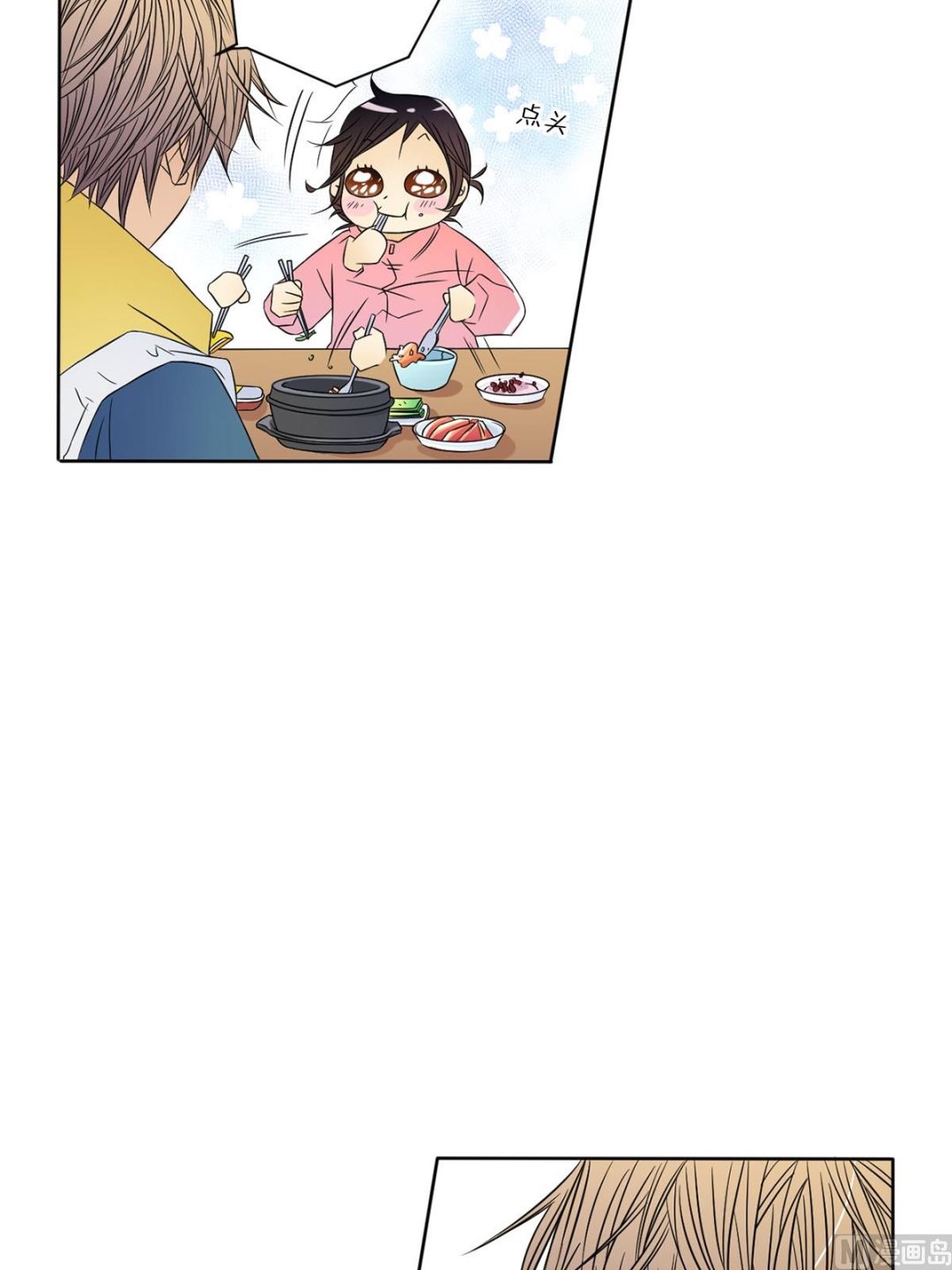 🍔恋爱教育 第30话下 第34页