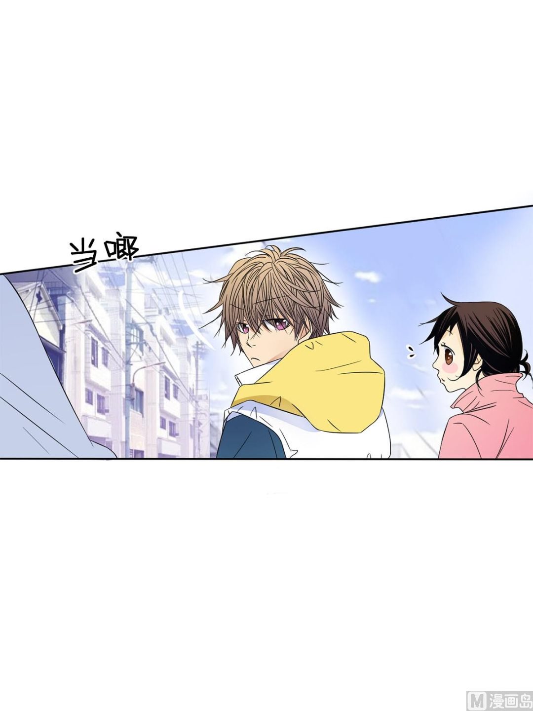 🍔恋爱教育 第31话下 第16页