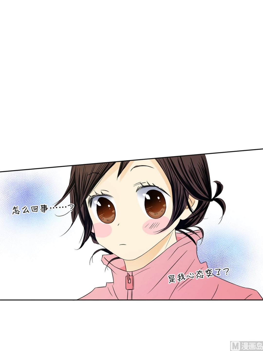 🍔恋爱教育 第31话下 第28页