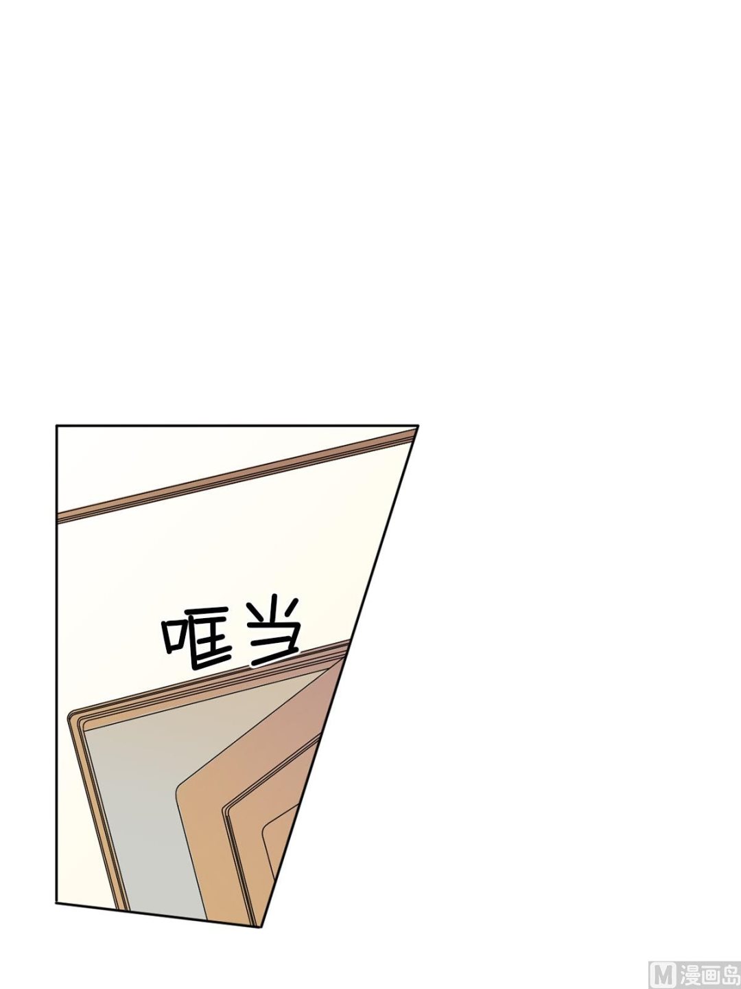 🍔恋爱教育 第31话下 第38页