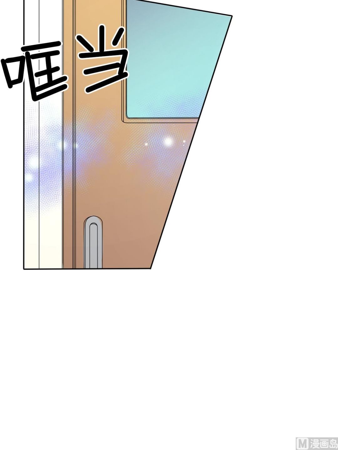 🍔恋爱教育 第33话下 第32页
